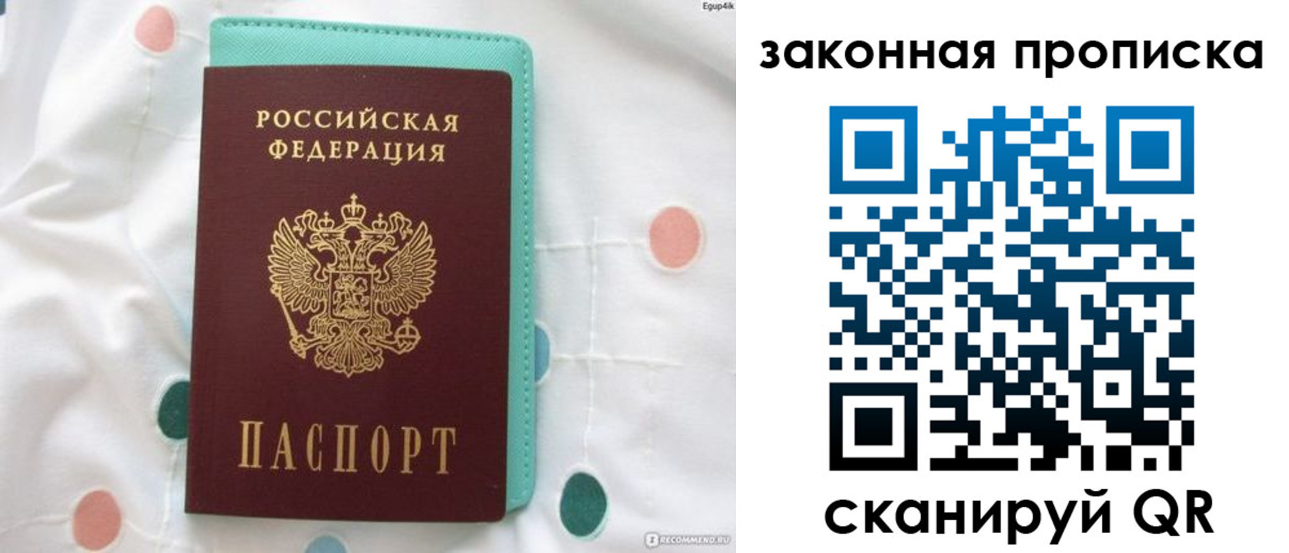 регистрация для школы в Лагани