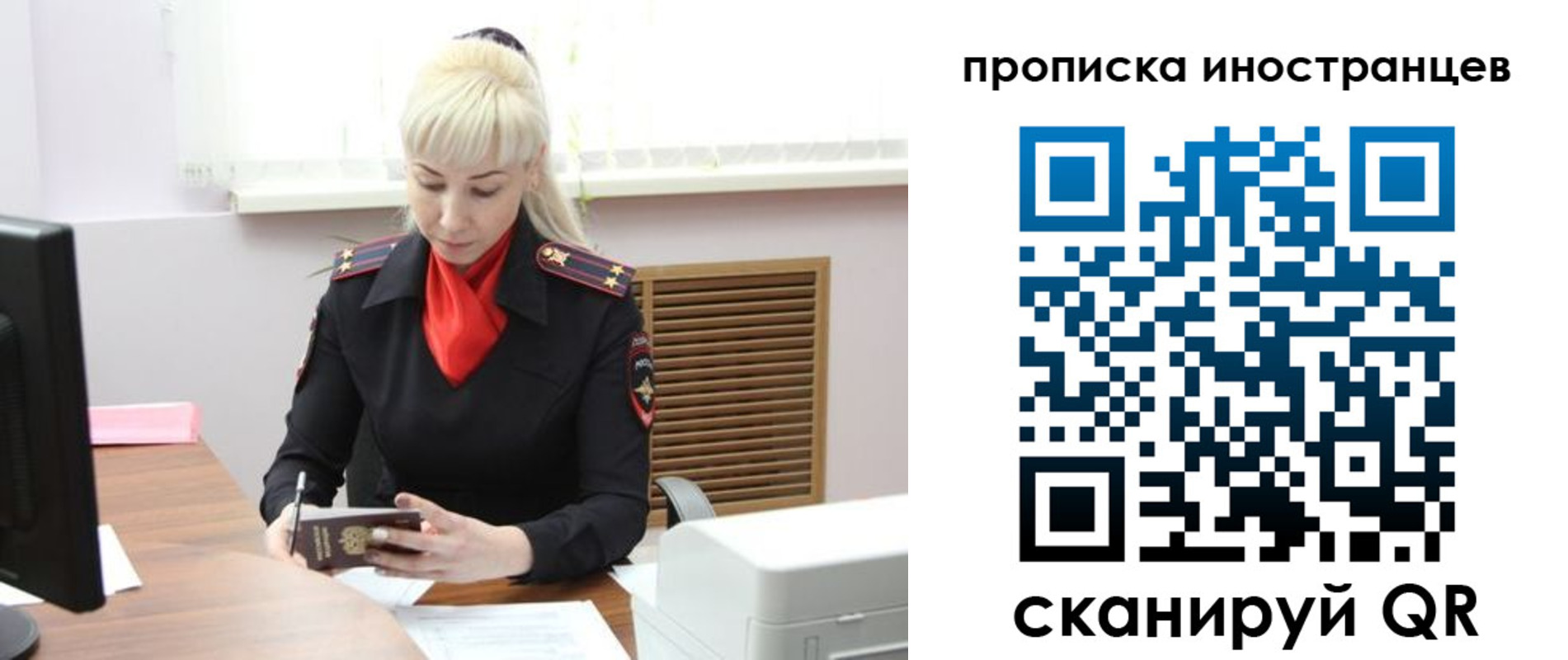прописка штамп в Лагани