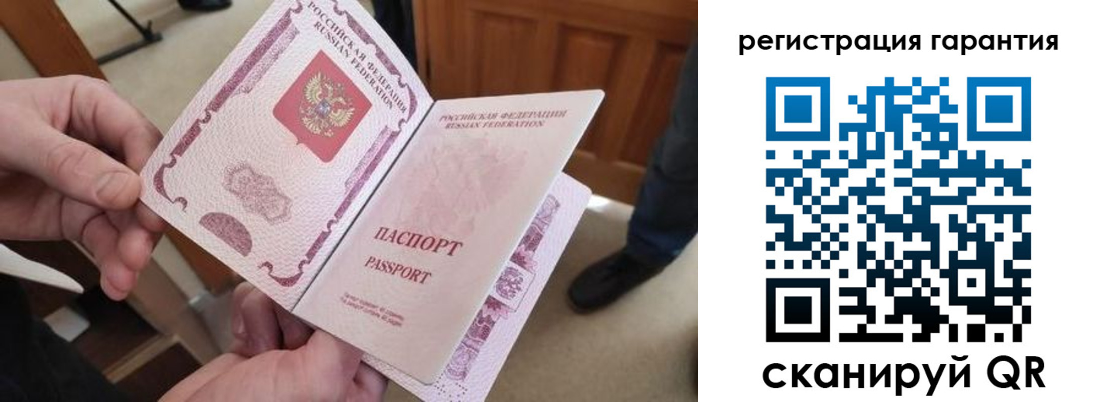 прописка от собственника в Лагани