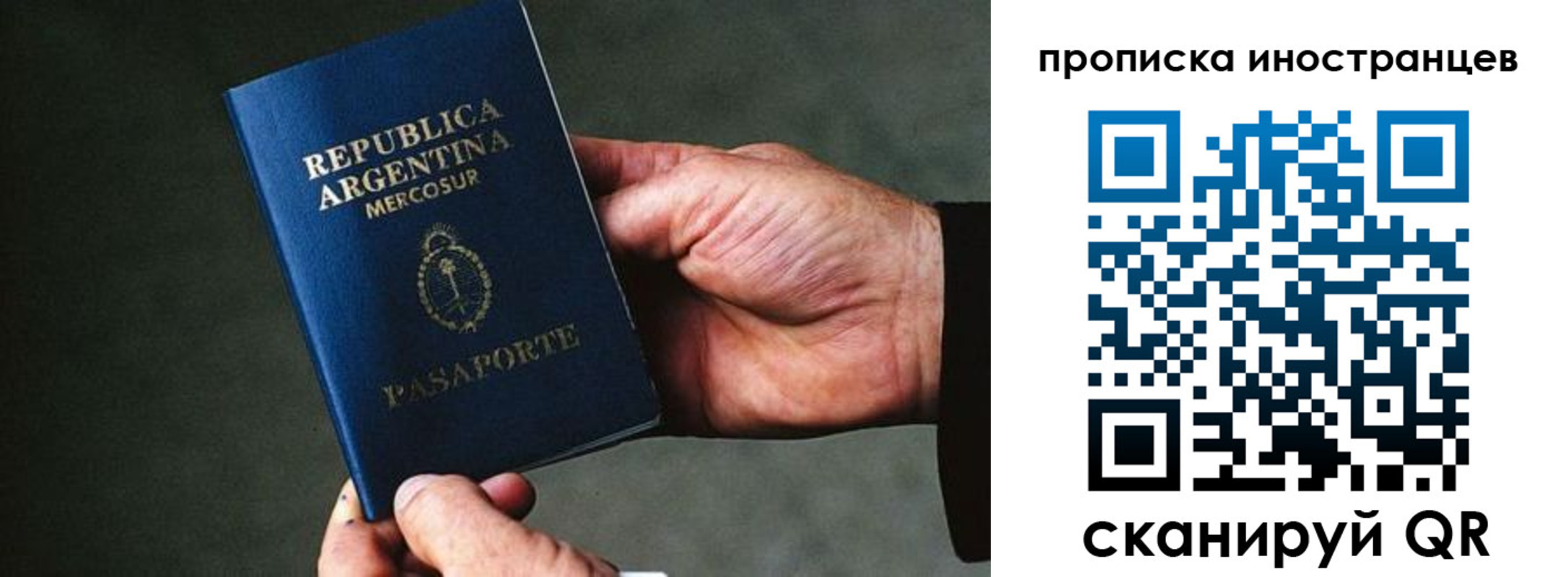 где прописаться в Лагани