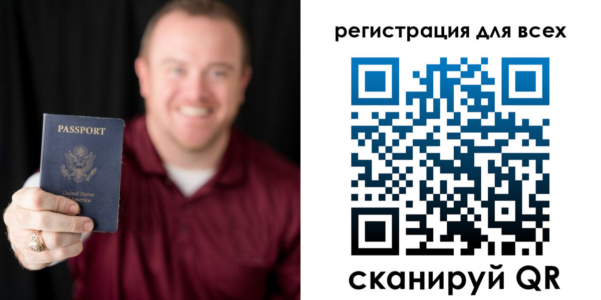 временная регистрация поиск в Лагани