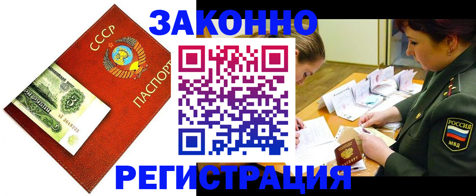 регистрация для школы в Лагани